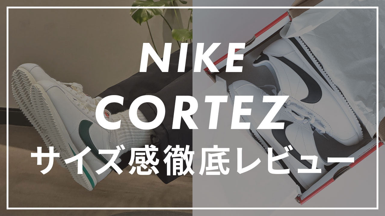 NIKEのCORTEZのサムネイル