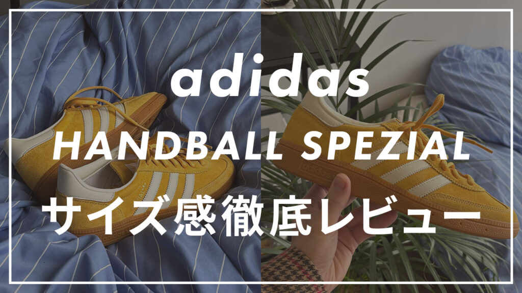 adidasスペツィアルのサムネイル画像