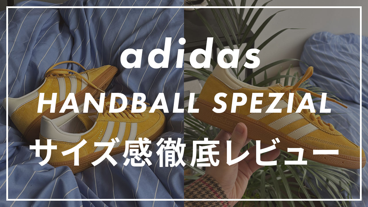 adidasスペツィアルのサムネイル画像