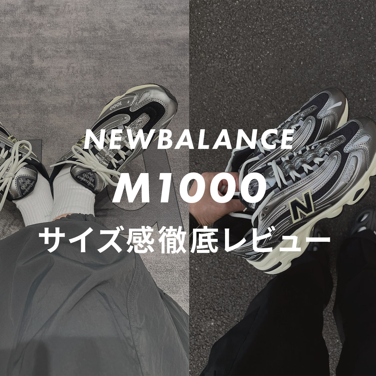 NEWBALANCE M1000のサムネイル画像
