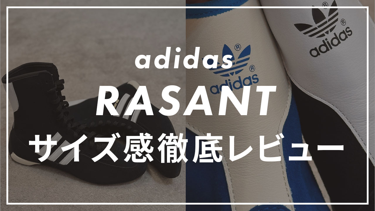 adidas rasant(ラサント)のサムネイル画像