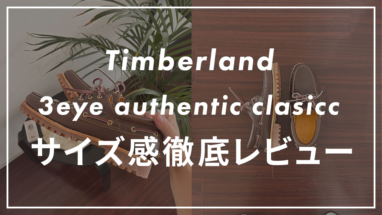 Timberland 3EYE CLASSIC LUGのサムネイル画像