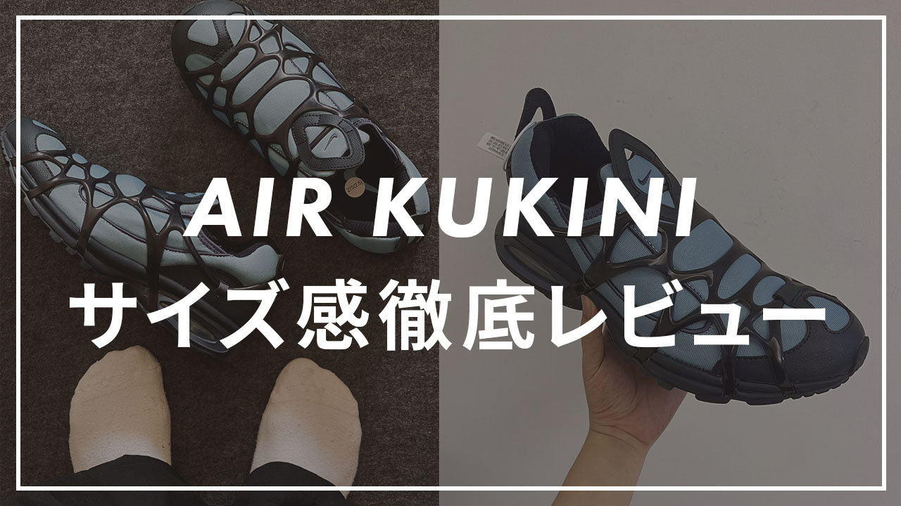 NIKE AIR KIKUNIのサムネイル画像
