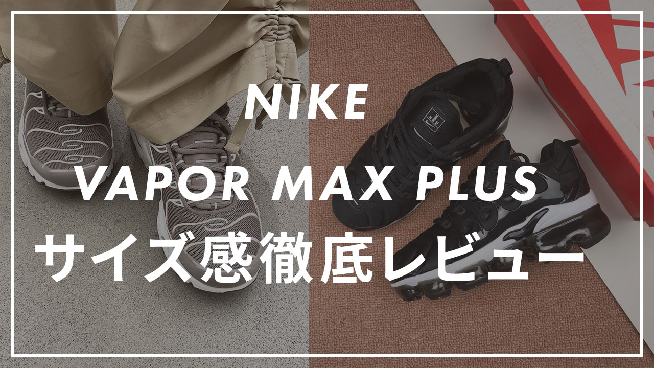 NIKEvapormaxproのサムネイル画像