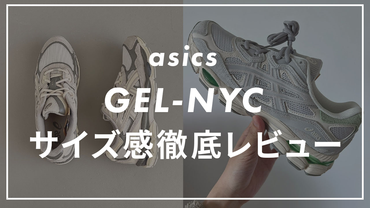 asicsのGELNYC(ゲルエヌワイシー)のサムネイル画像