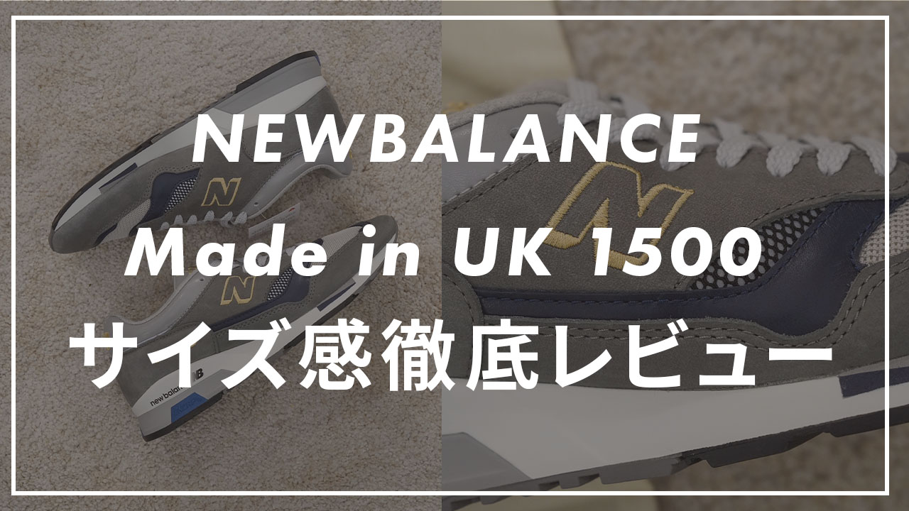 NEWBALANCE 1500のサムネイル画像