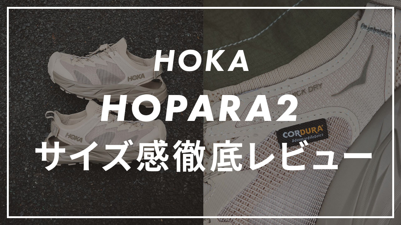 HOKA HOPARA2のサムネイル画像