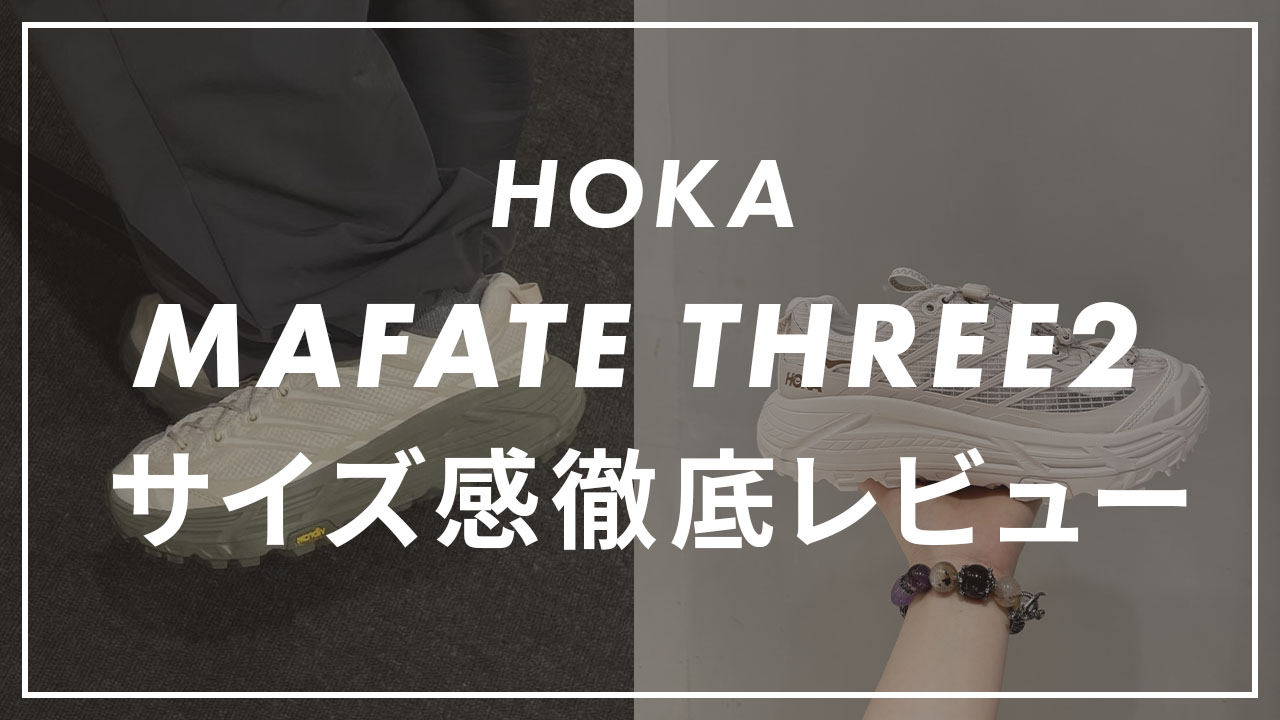 HOKA MAFATE THREE2のサムネイル画像