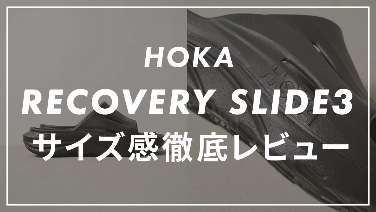 HOKA ORA RECOVERY SLIDE3のサムネイル画像