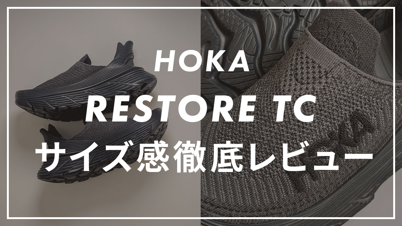 HOKA RESTORE TCのサムネイル画像
