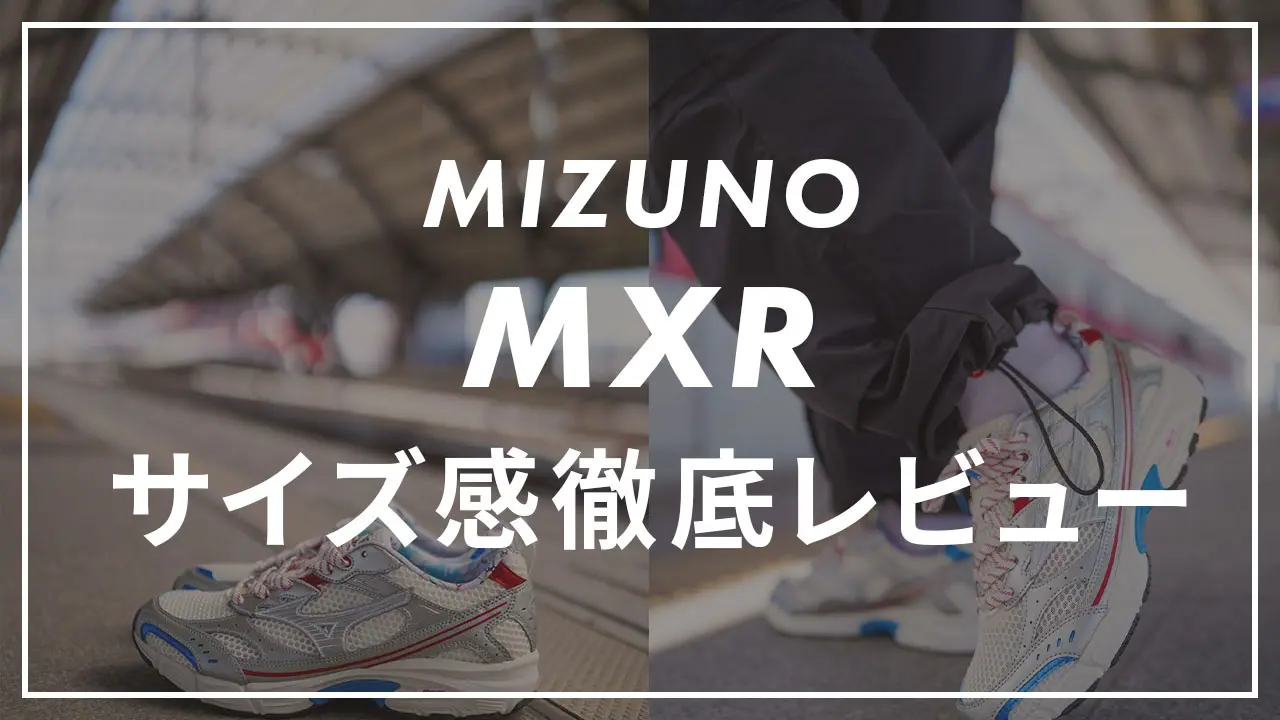 MXR M-117/97年製/美品 MXR M-117/97年製/美品 MXR M-117/97年製/美品