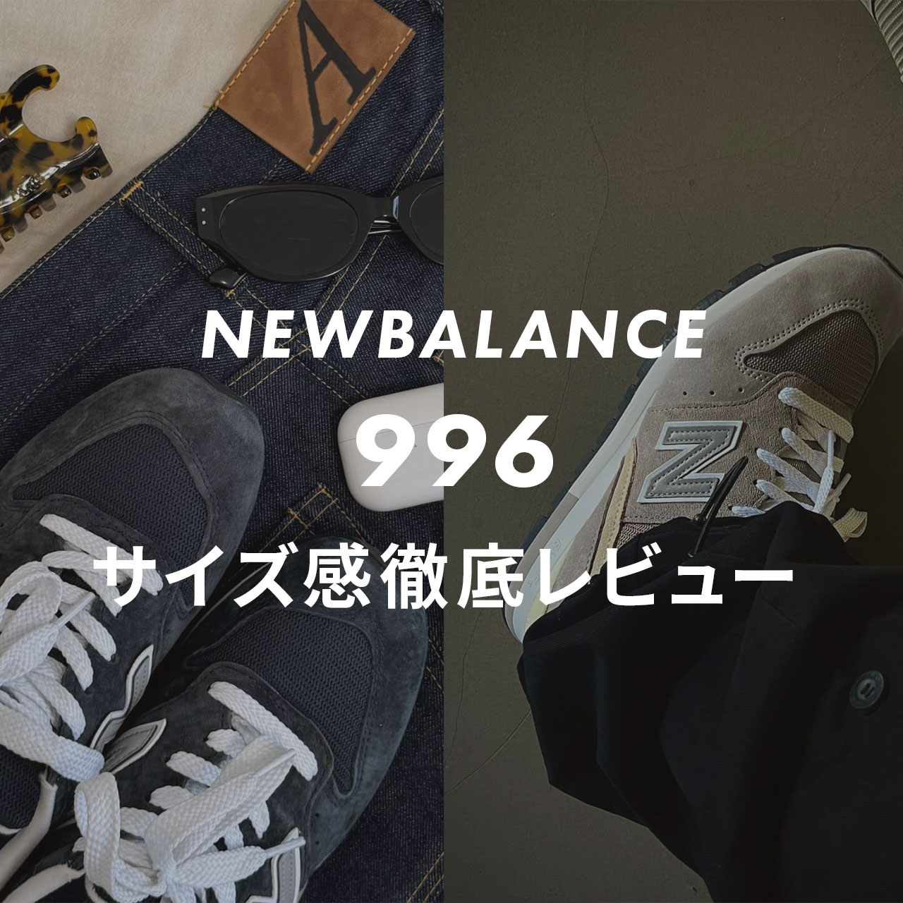 NEWBALANCE 996のサムネイル画像