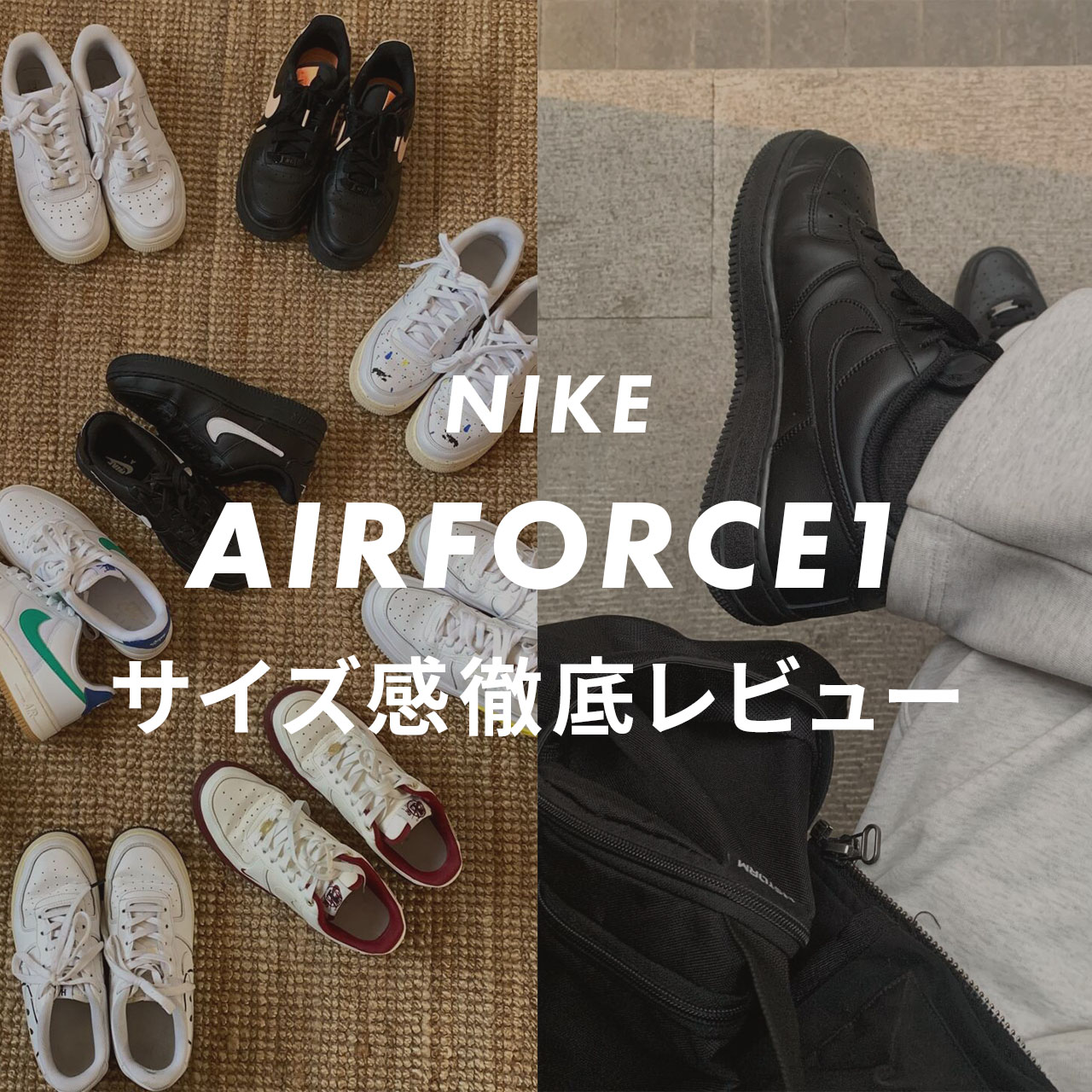 NIKE AIRFORCE1のサムネイル画像