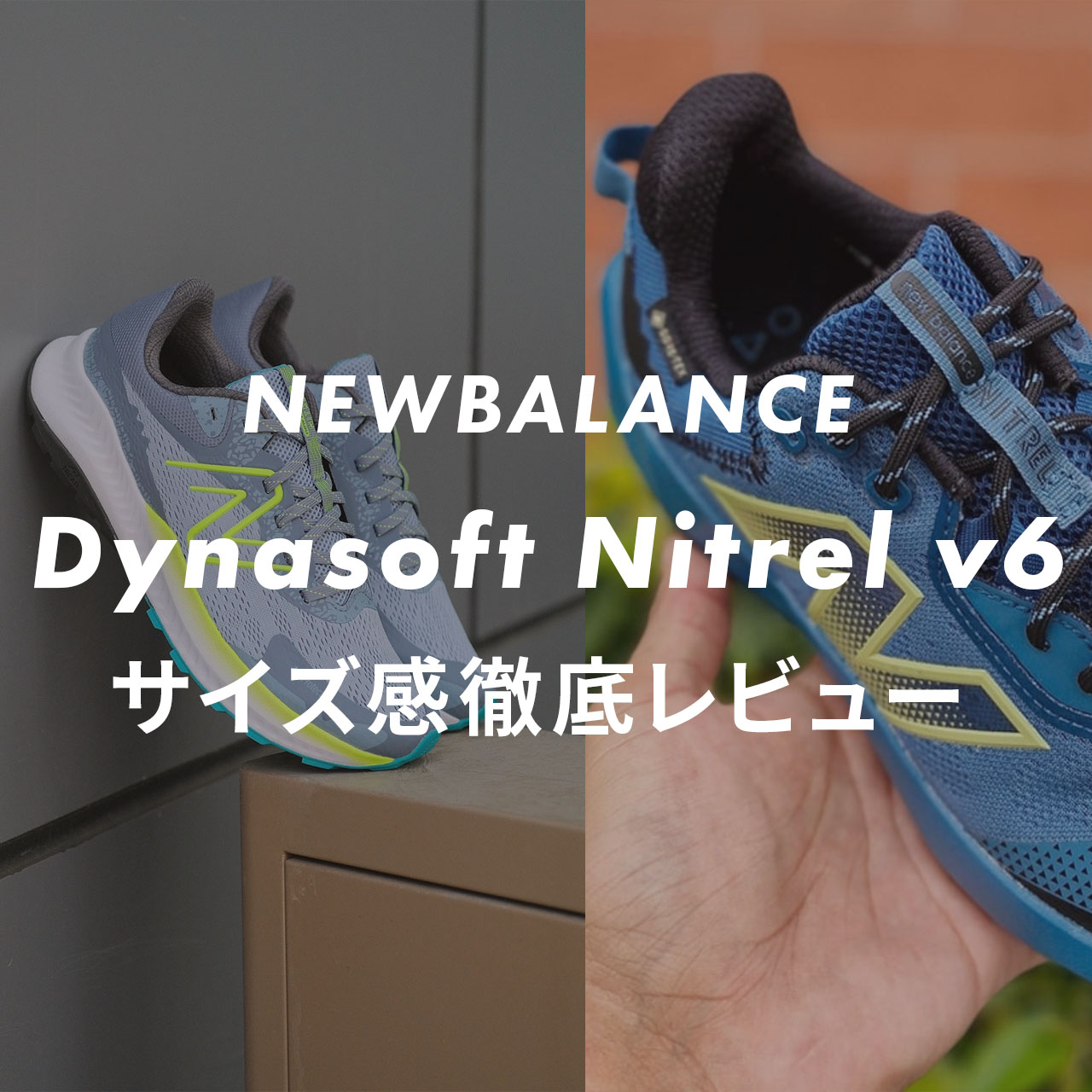 NEWBALANCE Dynasoft Nitrel v6のサムネイル画像