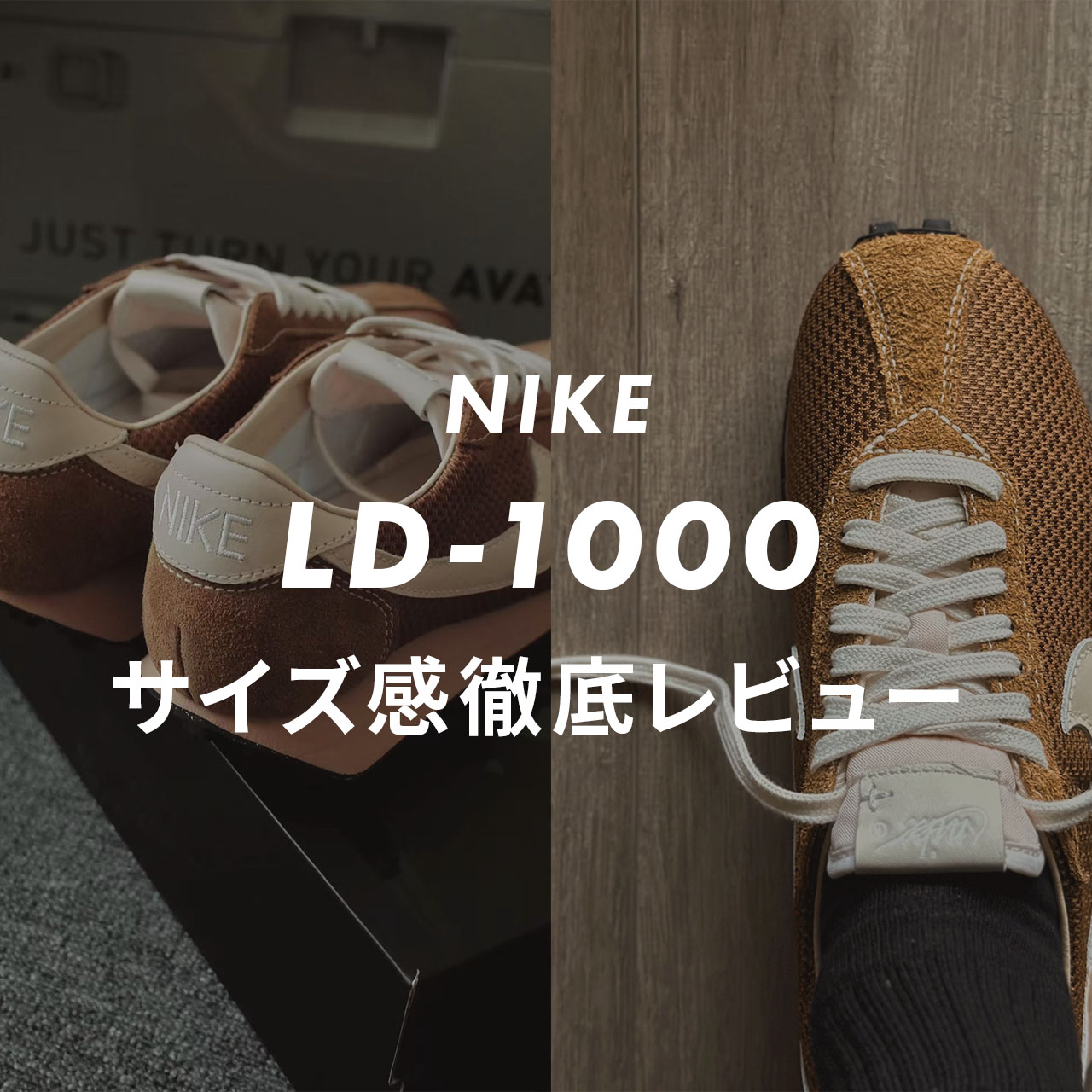 NIKE LD-1000のサムネイル画像