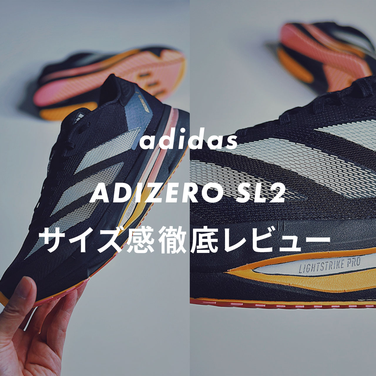adidas adizerosl2のサムネイル画像