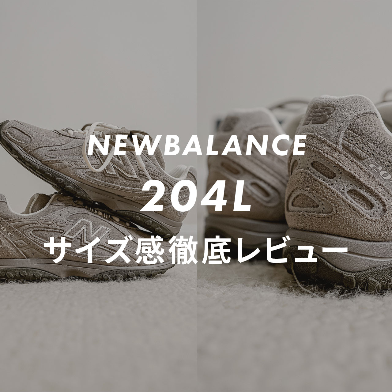 NEWBALANCE 204Lのサムネイル画像