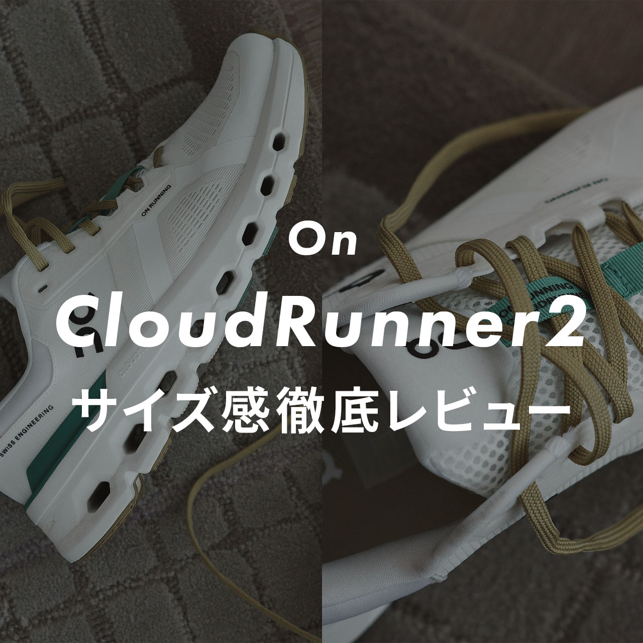On CloudRunner2(クラウドランナー2)のサムネイル画像