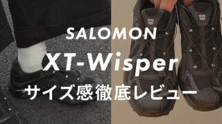 【SALOMON】XT-Whisperのサイズ感や履き心地は？口コミも合わせて販売員がレビュー！
