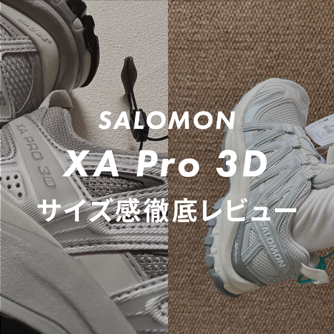 Salomon(サロモン) XA Pro 3Dのサムネイル画像