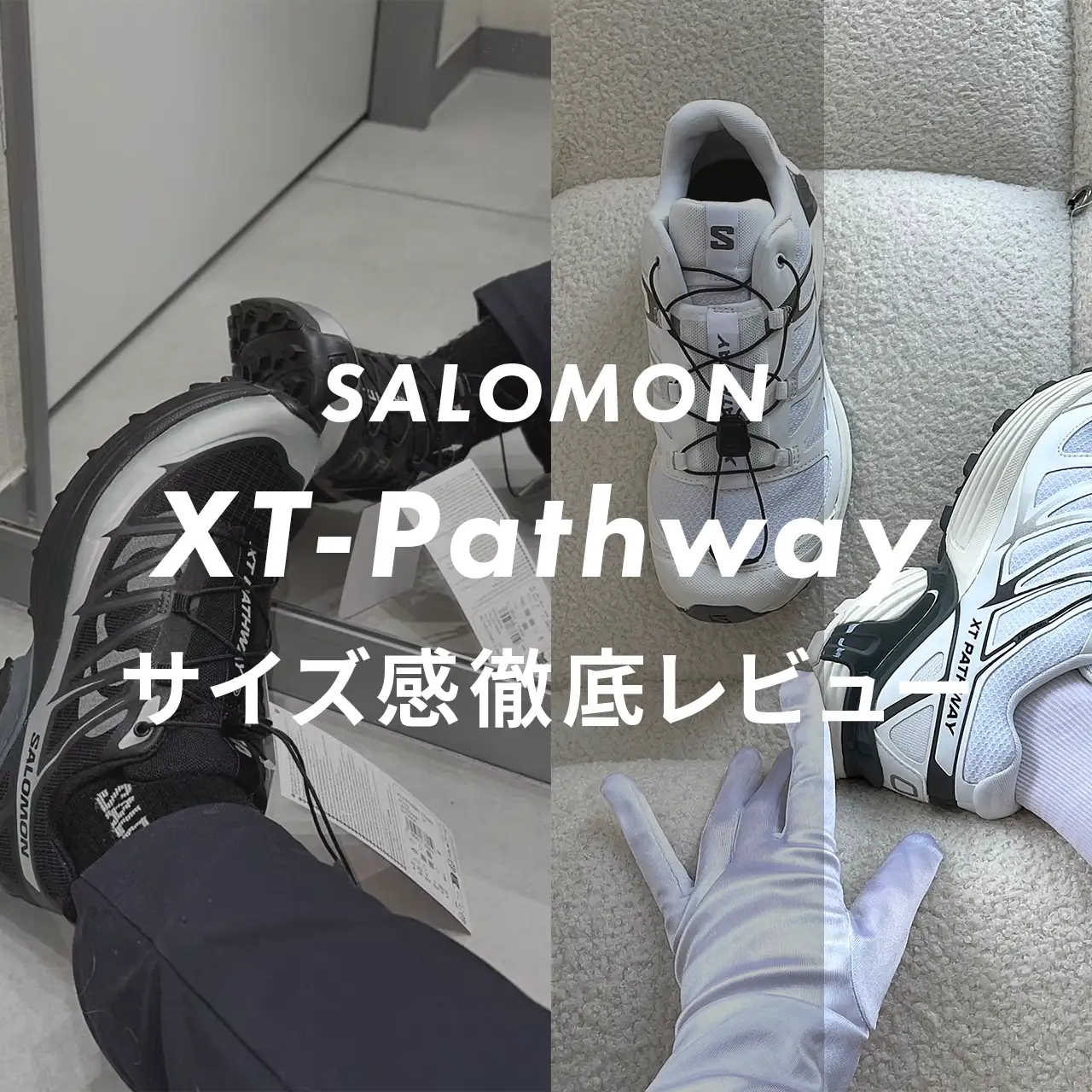 Salomon(サロモン) XT-Pathwayのサムネイル画像