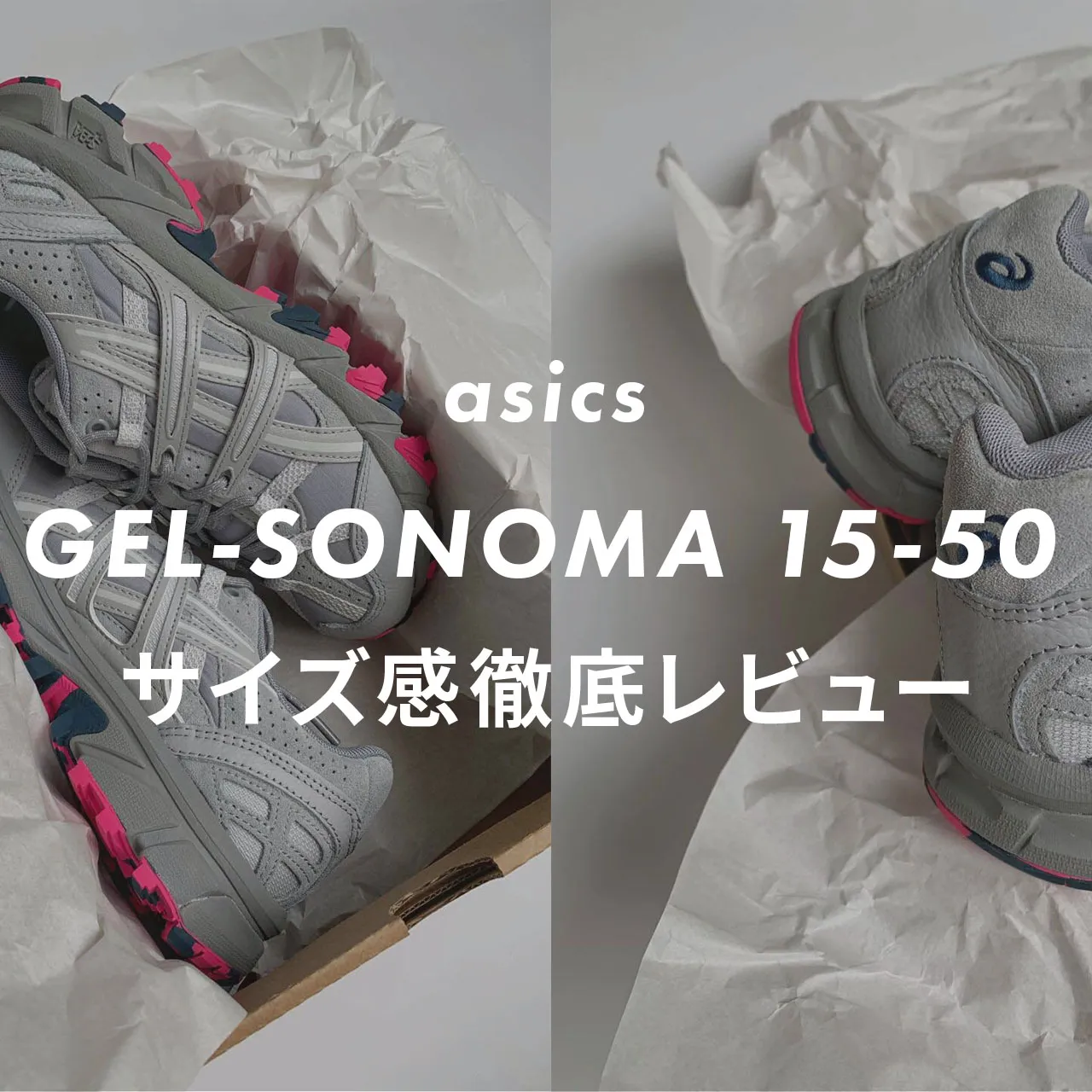 asics(アシックス) GEL-SONOMA 15-50のサムネイル画像