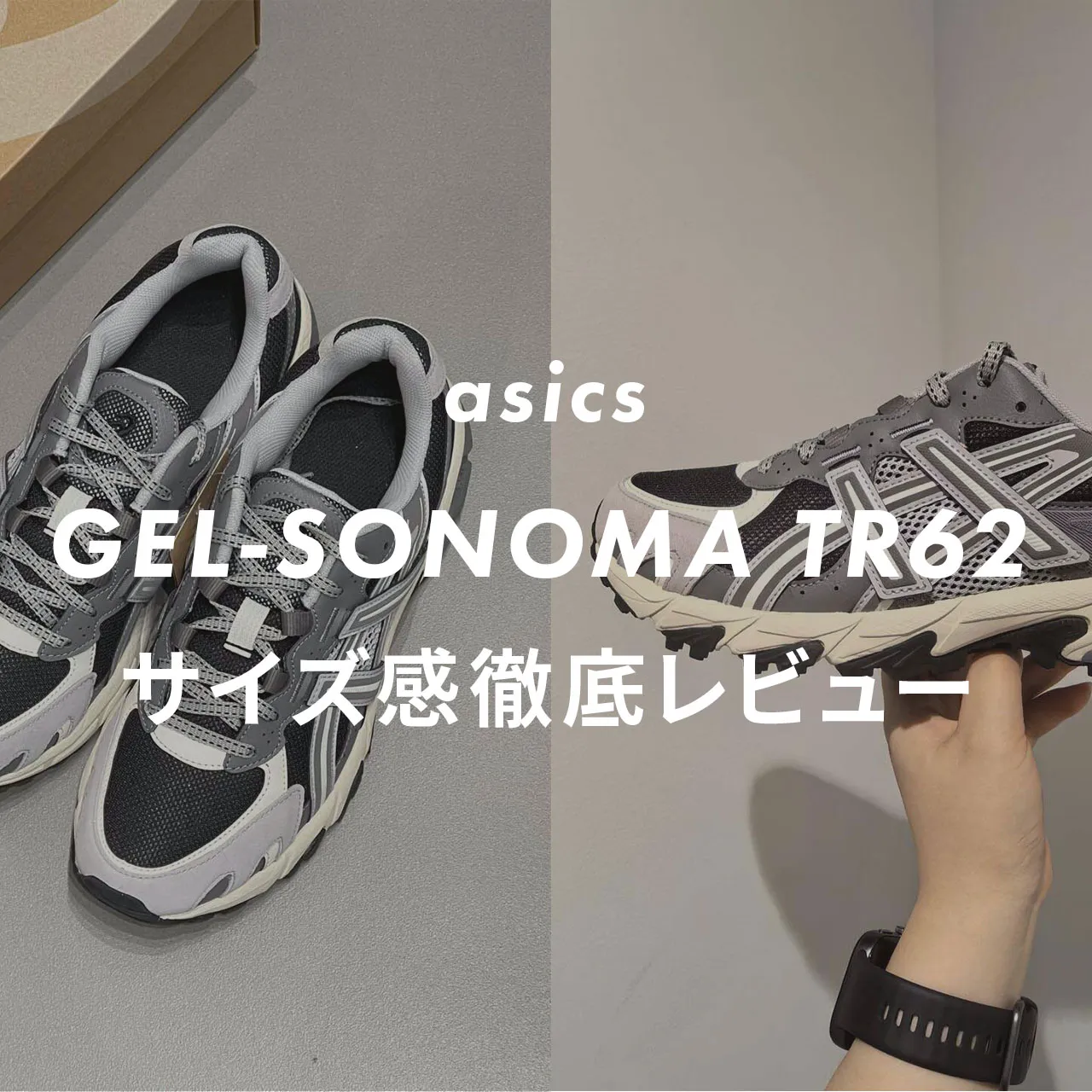 asics(アシックス) GEL-SONOMA TR62のサムネイル画像