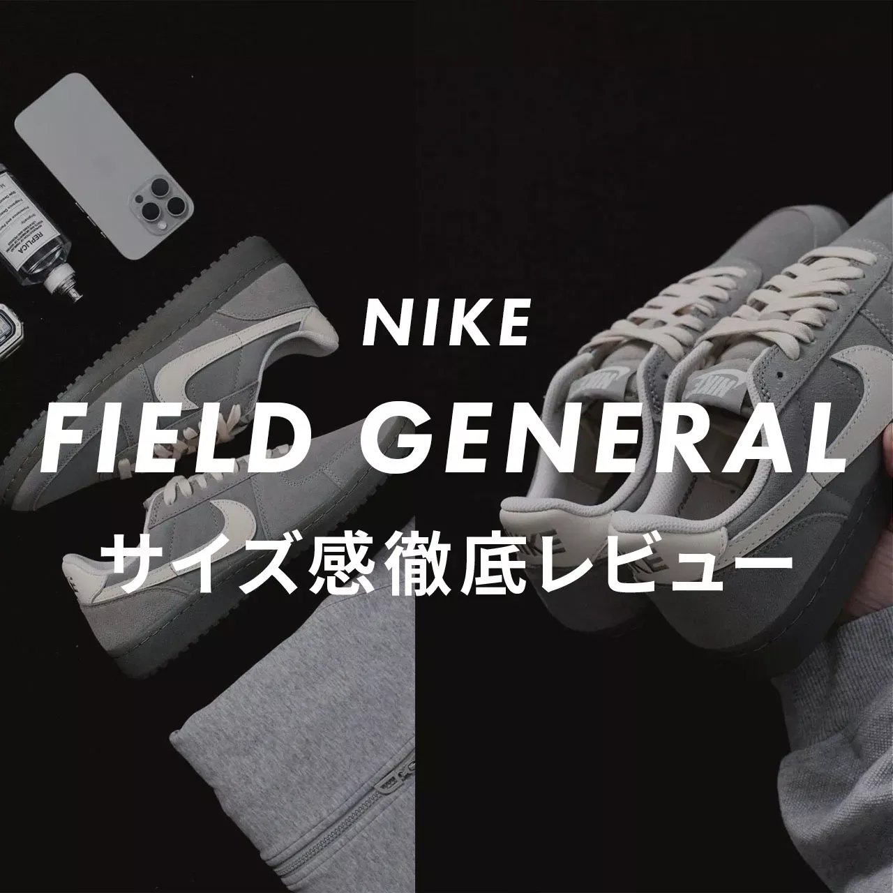 NIKE(ナイキ) FIELD GENERAL(フィールドジェネラル)のサムネイル画像
