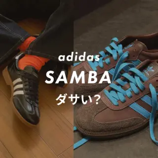 アディダス　サンバお値下げしました 楽天市場】＼月末限定P7倍／ adidas SAMBA OG アディダス サンバ OG