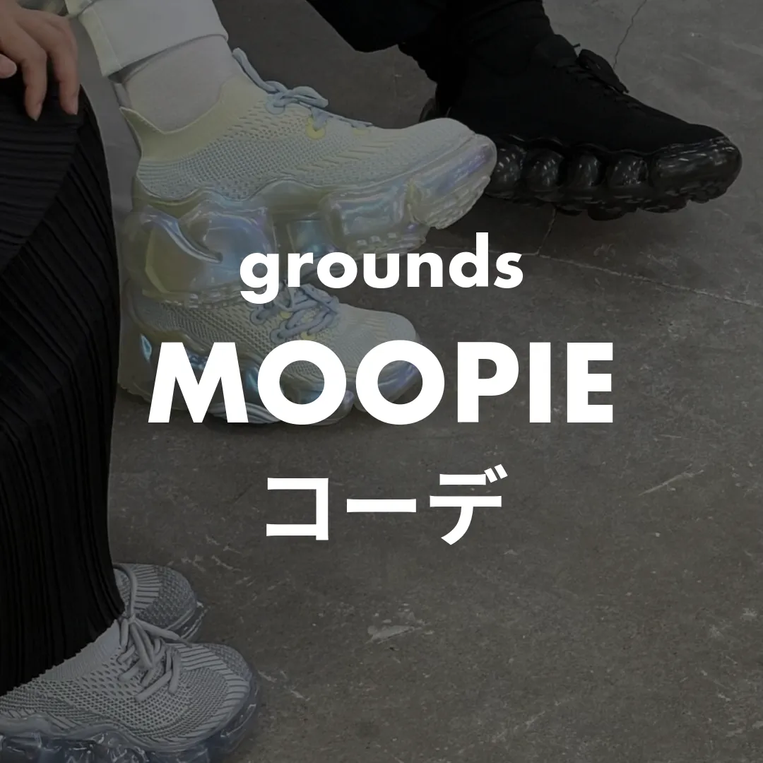 grounds(グラウンズ) MOOPIE(ムーピー)のコーデ記事のサムネイル画像